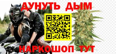 бошки Обь