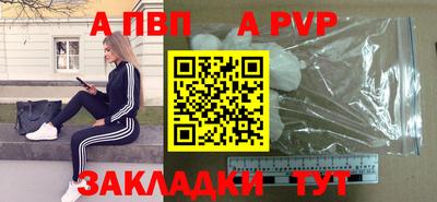 jwh Обнинск