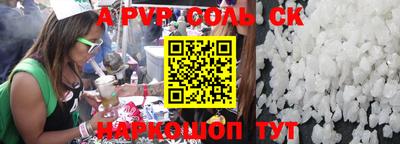 ALPHA PVP Партизанск