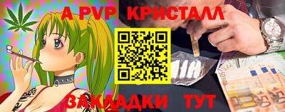 бошки Обь