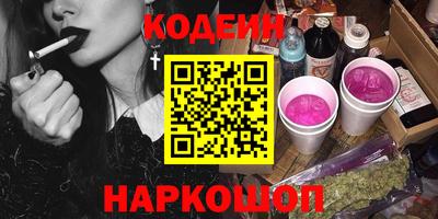 наркотики Пенза