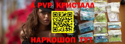 jwh Обнинск