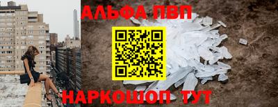 наркотики Пенза