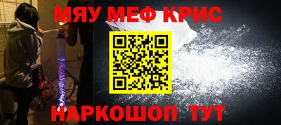 наркотики Пенза
