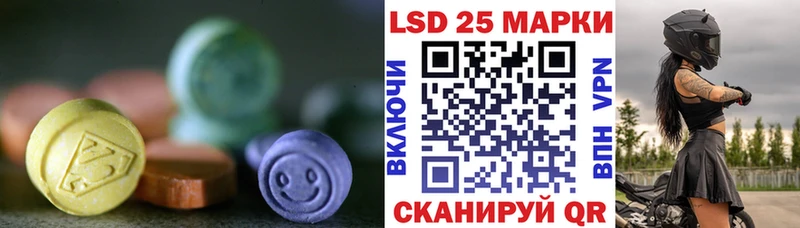 Лсд 25 экстази кислота  Дагестанские Огни 