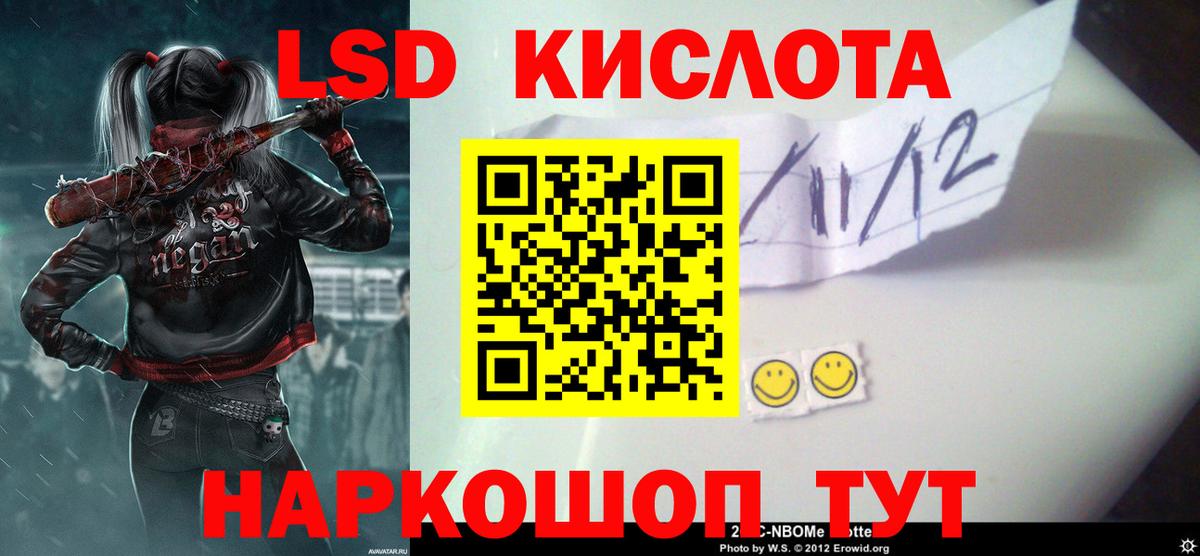Лсд 25 экстази кислота  Вход с VPN  Дагестанские Огни 