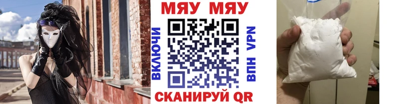 МЕФ VHQ KRAKEN ссылки Дагестанские Огни