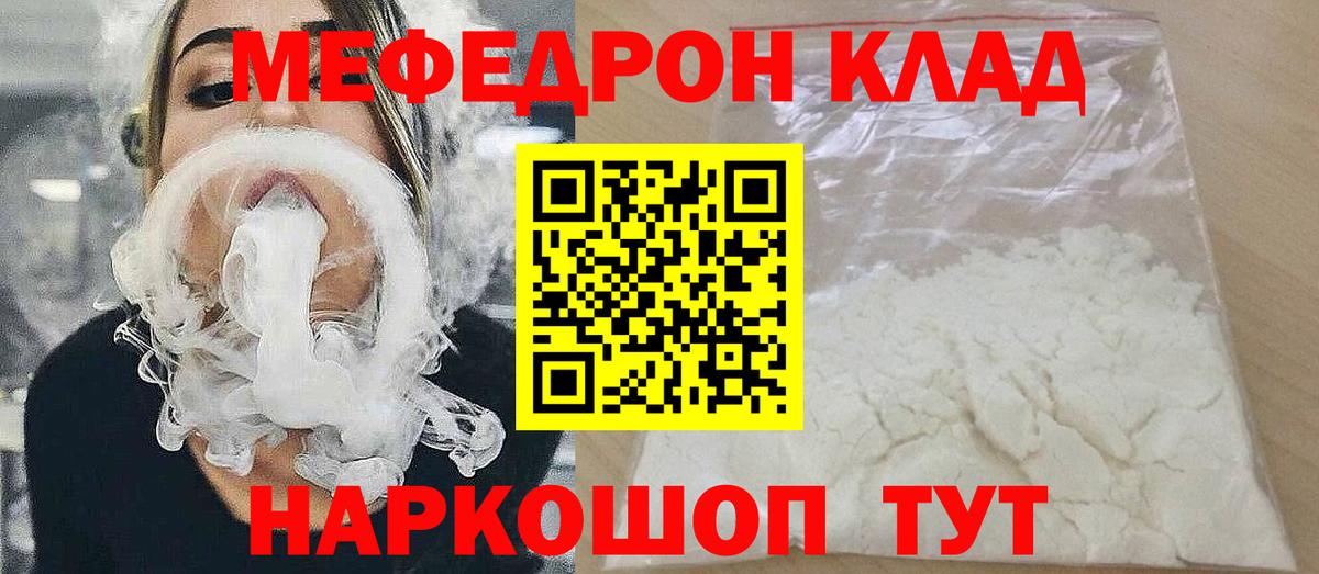 Меф кристаллы Дагестанские Огни