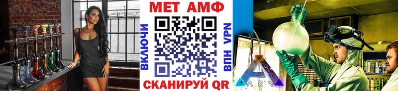 Метамфетамин кристалл  цены   Дагестанские Огни 