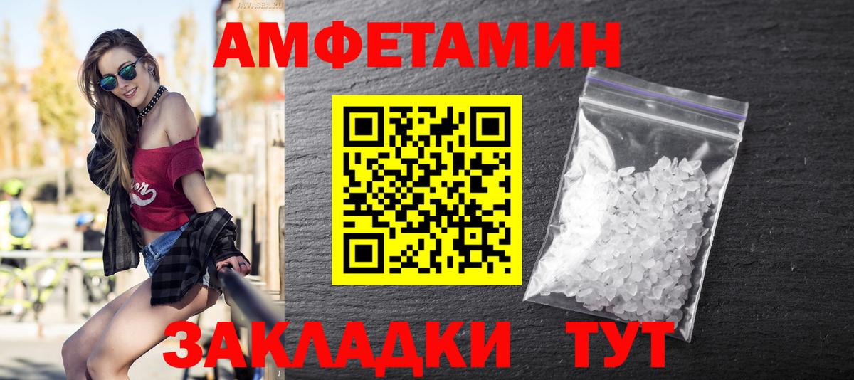 МЕТАМФЕТАМИН мет  Вход с VPN  Дагестанские Огни 