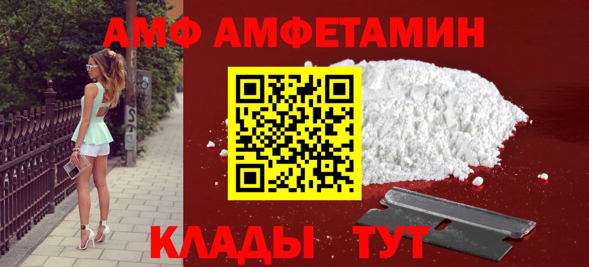 Первитин Декстрометамфетамин 99.9% Дагестанские Огни