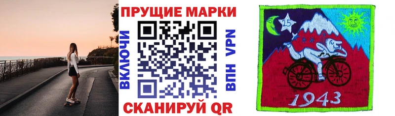Марки NBOMe 1,5мг  Дагестанские Огни 