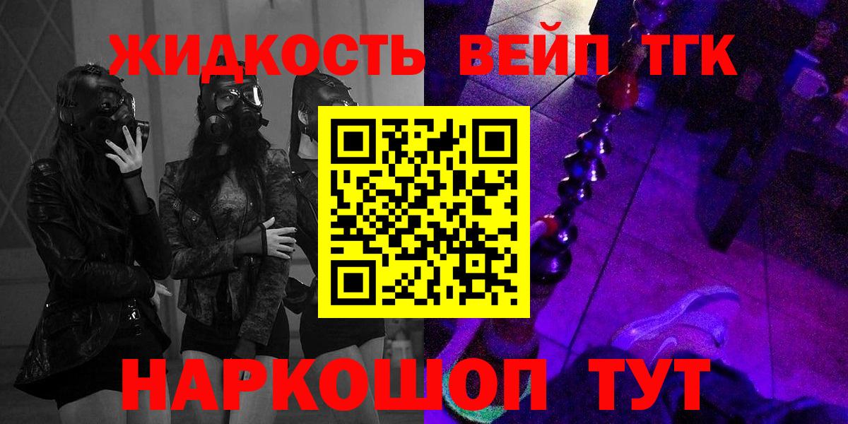 Дистиллят ТГК концентрат  Вход с VPN  Дагестанские Огни  Дистиллят ТГК жижа 