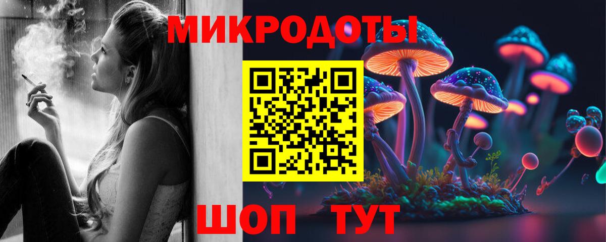 Галлюциногенные грибы мухоморы Дагестанские Огни