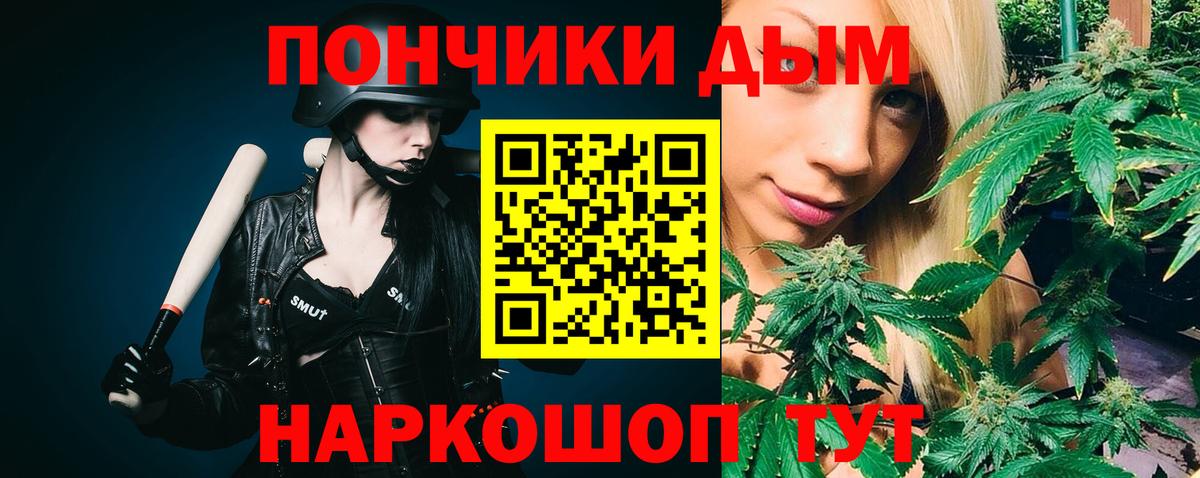Конопля сатива  МАРИХУАНА LSD WEED  Дагестанские Огни  Вход с VPN 
